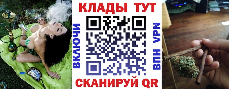 Цена Выборг Марихуана  APVP  COCAIN  АМФЕТАМИН  Меф мяу мяу  Гашиш 