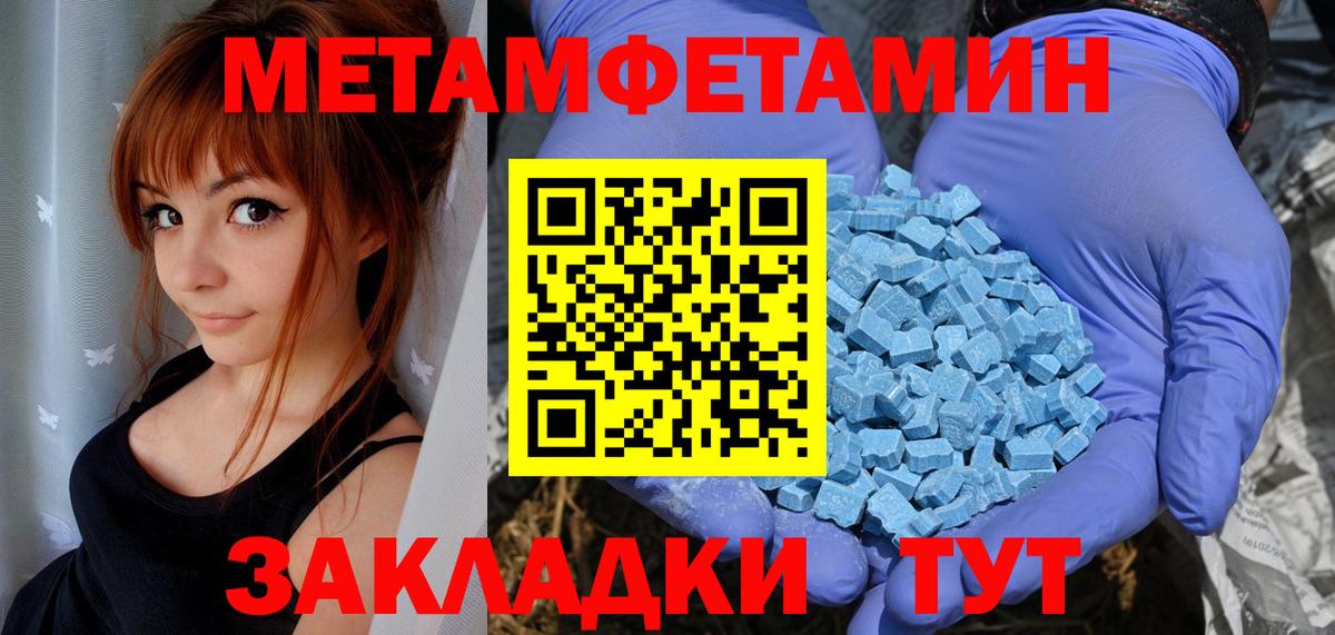 Amphetamine  Вход с VPN  Выборг  АМФЕТАМИН Premium 