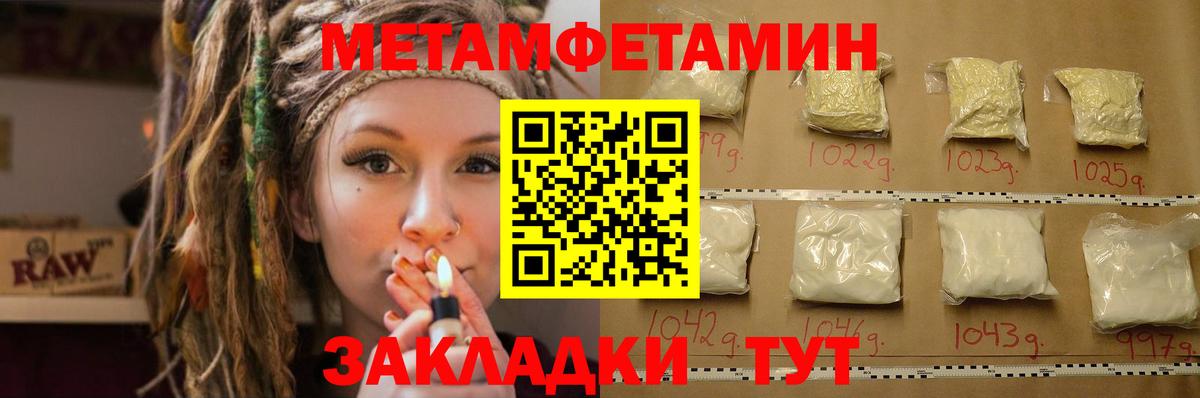 мориарти Telegram  АМФ  Выборг  АМФЕТАМИН  АМФЕТАМИН 97% 