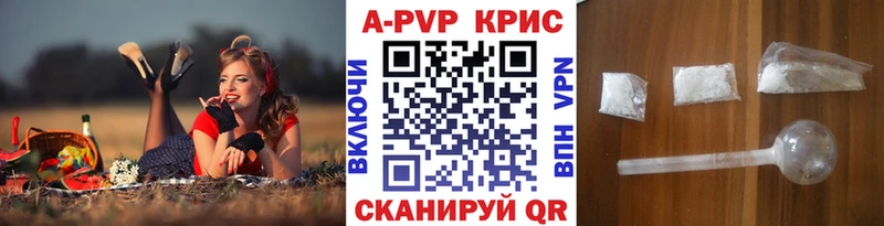 MEGA ссылка  сколько стоит  Выборг  Alpha-PVP СК КРИС 