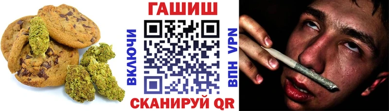 Canna-Cookies конопля  Выборг 