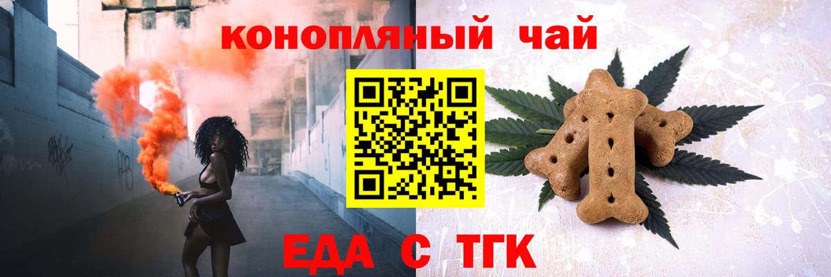 Гашиш  Гашиш  МЕФ  A-PVP СОЛЬ кристаллы  Выборг  Конопля  Меф МЯУ МЯУ   Где найти наркотики?  Вход с VPN 