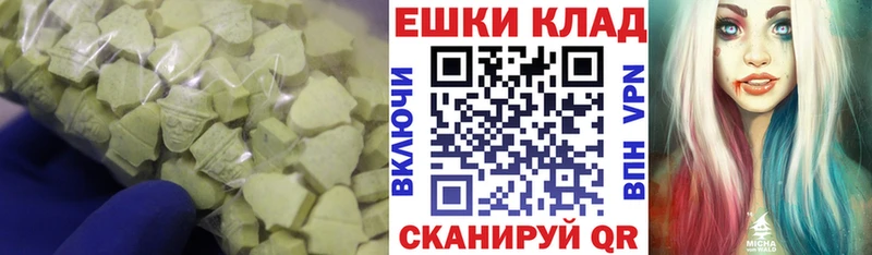 где можно купить наркотик  Выборг  ЭКСТАЗИ 99% 