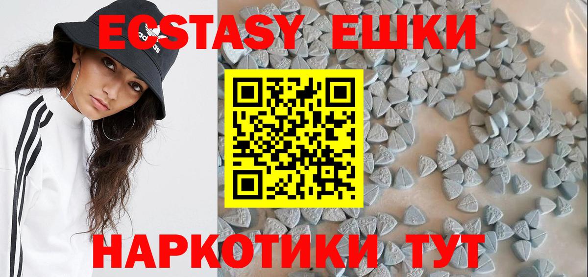 Экстази Punisher  Выборг  Ecstasy 250 мг 