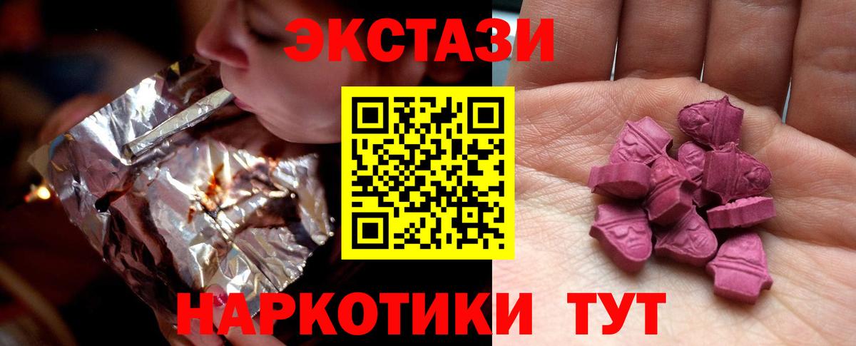 ЭКСТАЗИ Cube Выборг
