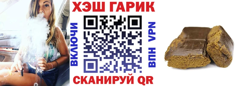 ГАШИШ Cannabis  Выборг 