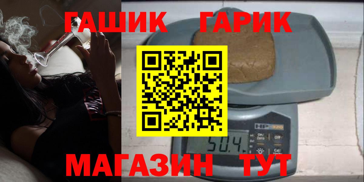 Выборг  ГАШИШ  магазин продажи наркотиков  Вход с VPN  ГАШ Cannabis  ГАШ 40% ТГК 