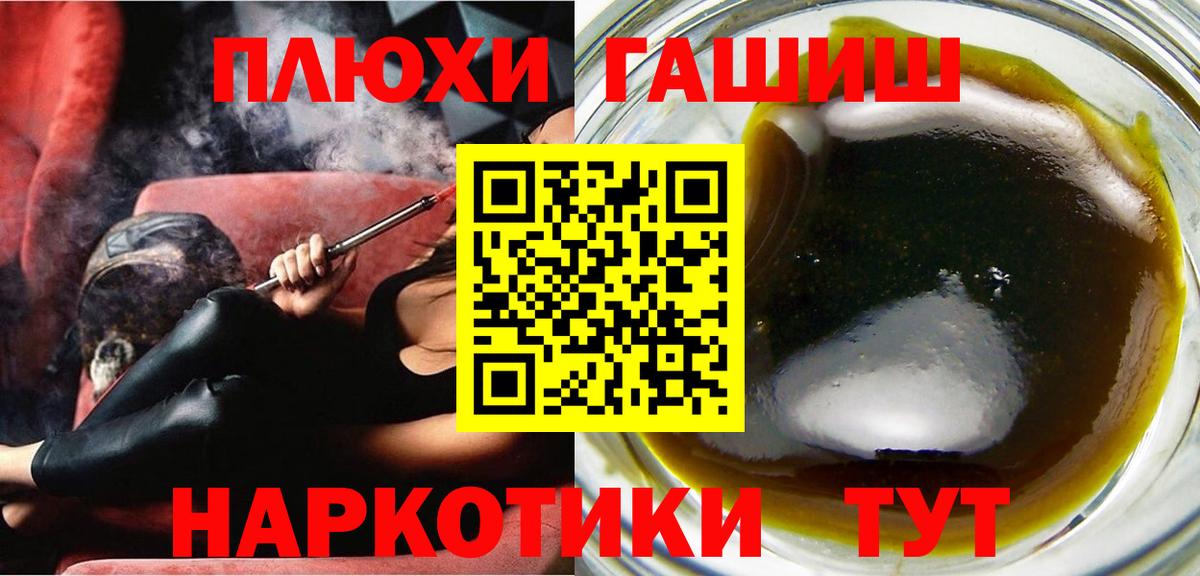 ГАШ Ice-O-Lator Выборг