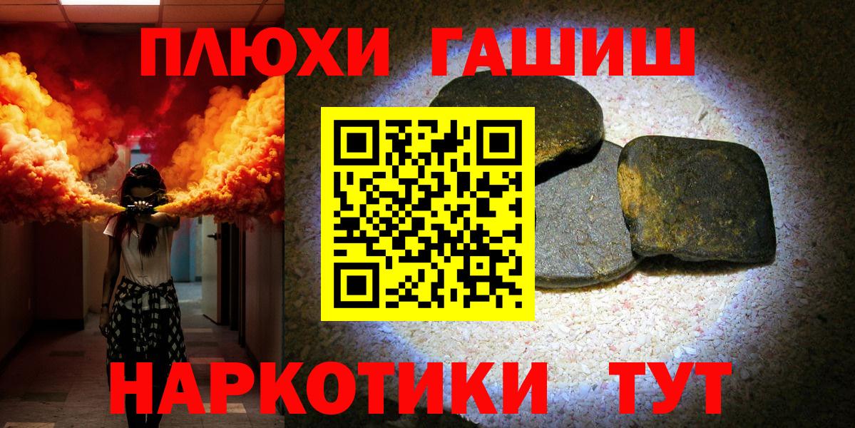 купить наркотик  ГАШИШ  ГАШИШ индика сатива  Выборг  ГАШИШ Cannabis 