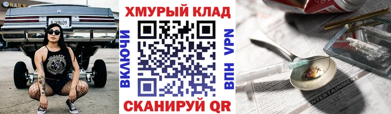 ГЕРОИН афганец Выборг