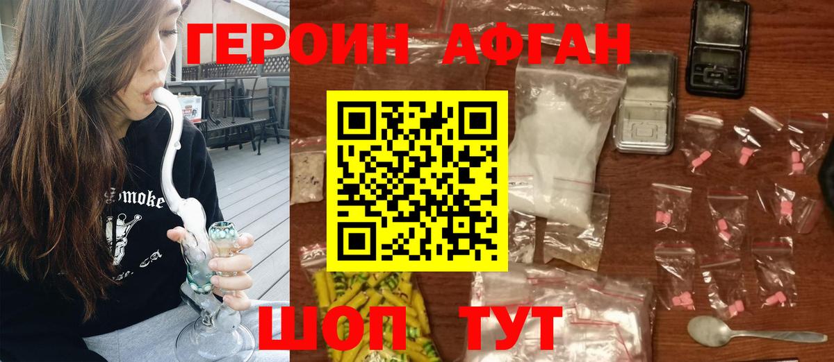 Гашиш  Канабис  A PVP СОЛЬ кристаллы  МЕФ   Выборг  Меф МЯУ МЯУ   МДМА 