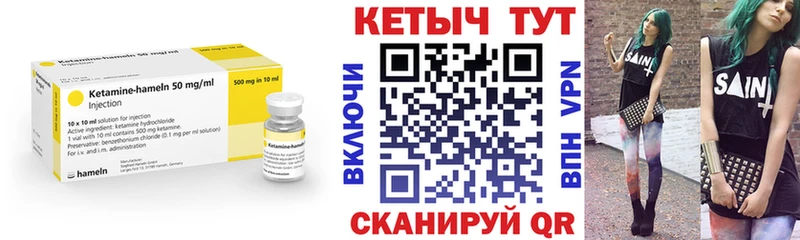 КЕТАМИН ketamine  Выборг 