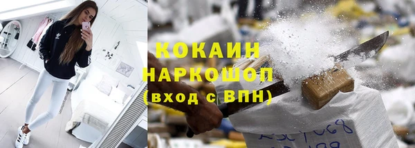 не бодяженный Пестово