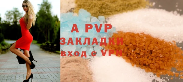 трава Переславль-Залесский