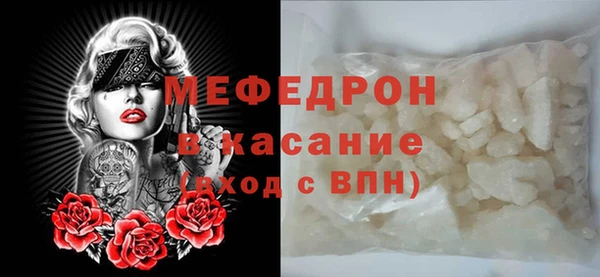 не бодяженный Пестово