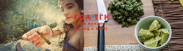 трава Переславль-Залесский