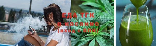 сатива Бутурлиновка