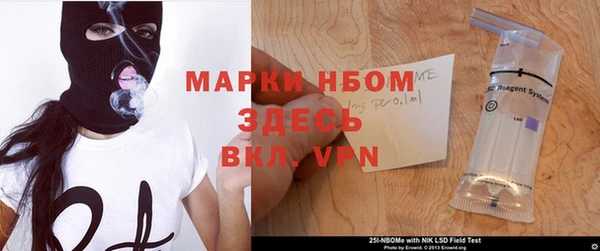 трава Переславль-Залесский