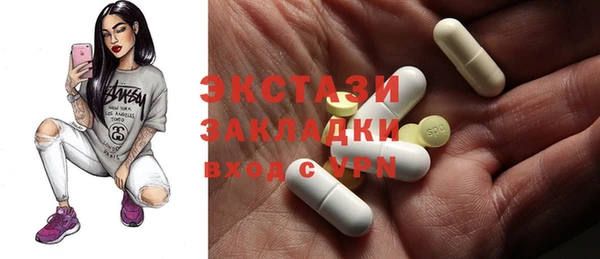трава Переславль-Залесский