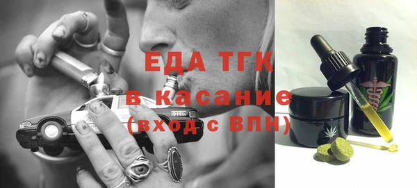 трава Переславль-Залесский