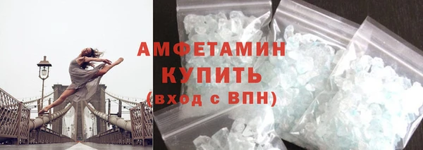 spice Пересвет