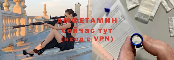 spice Пересвет
