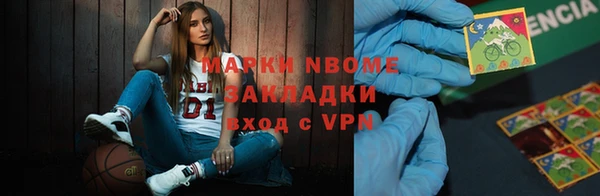 не бодяженный Пестово