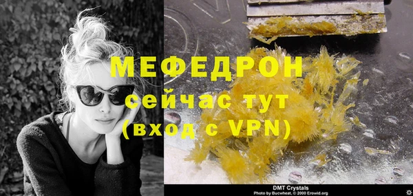 трава Переславль-Залесский