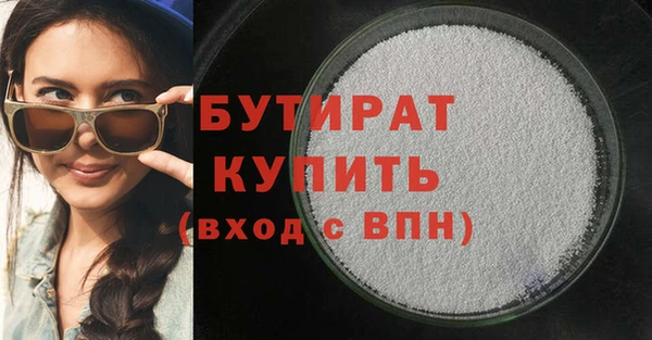 не бодяженный Пестово
