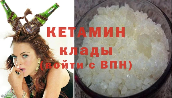 трава Переславль-Залесский