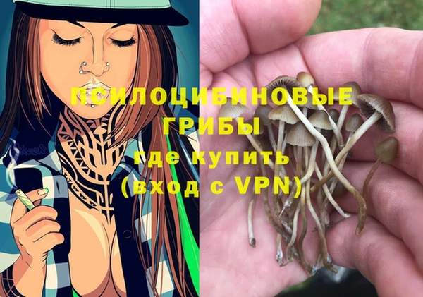 мефедрон VHQ Богородицк