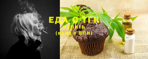 spice Пересвет