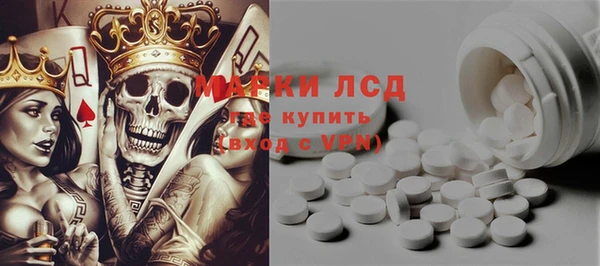 трава Переславль-Залесский