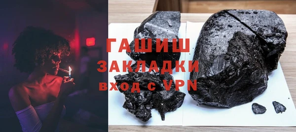 трава Переславль-Залесский