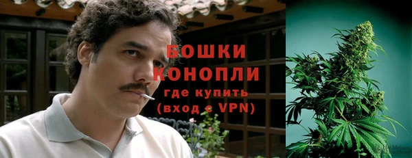 мефедрон VHQ Валуйки