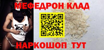 мескалин Балашиха