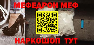 мескалин Балашиха