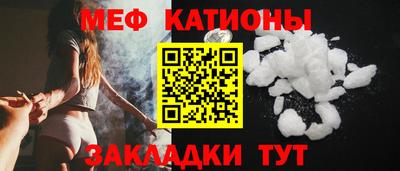 скорость mdpv Балаково