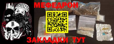скорость mdpv Балаково