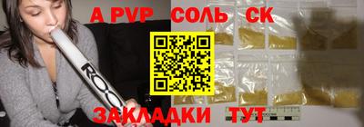 кокс Абакан