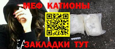 кокс Абакан