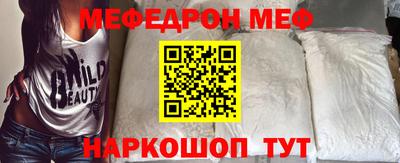 мескалин Балашиха