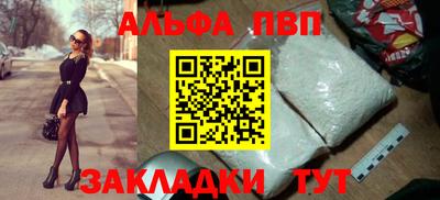 скорость mdpv Балаково