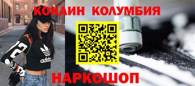 трава Балахна