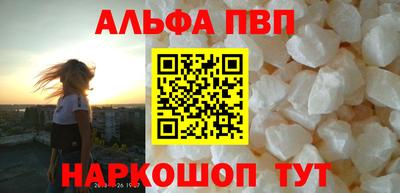 кокс Абакан