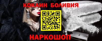 кокс Абакан