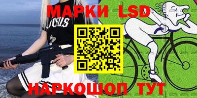 мескалин Балашиха