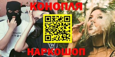 стафф Абакан