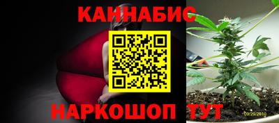 мескалин Балашиха