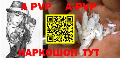 скорость mdpv Балаково